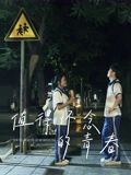 值得怀念的青春}