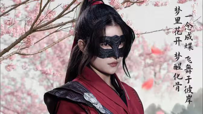 千夜传}