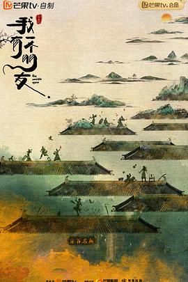 我有一个朋友}