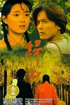 归土}