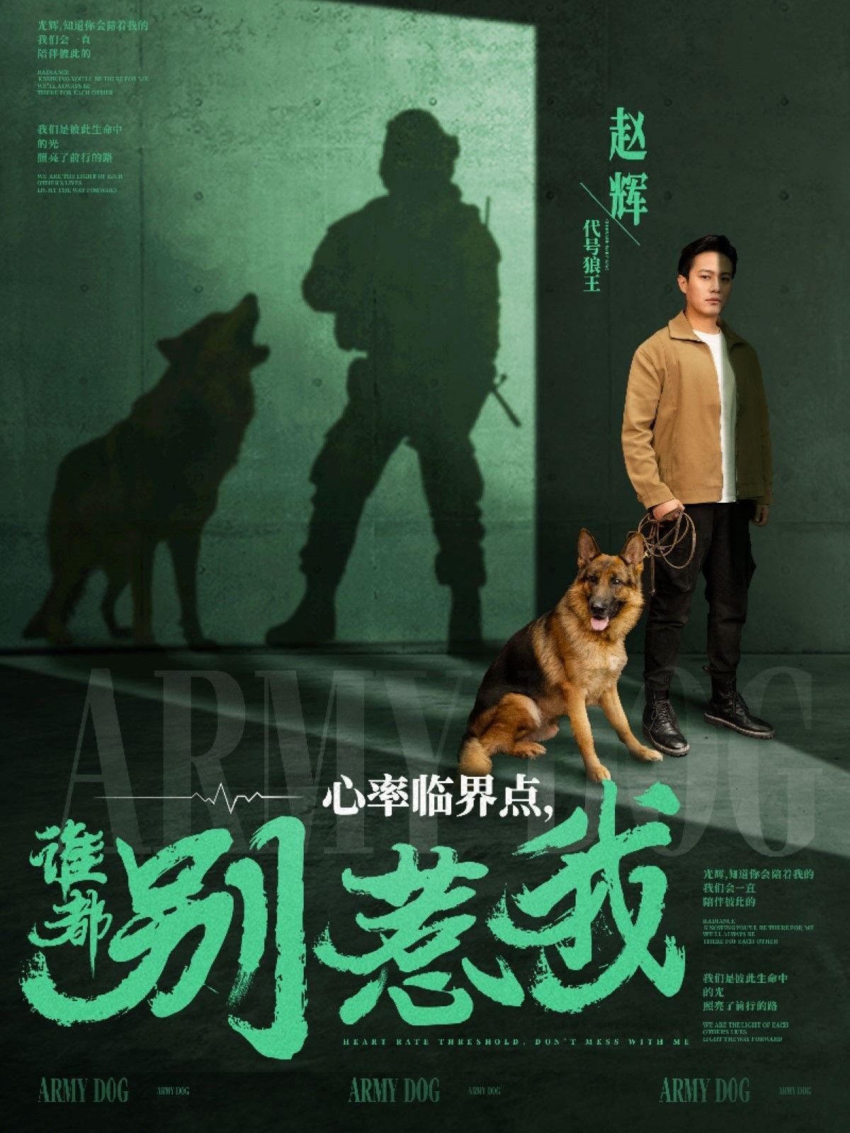 心率临界点谁都别惹我}