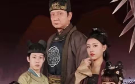 史上最强假太监}