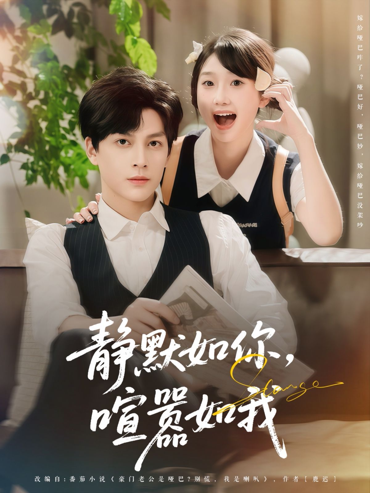 静默如你喧嚣如我}