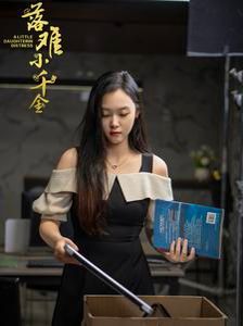 落难小千金}