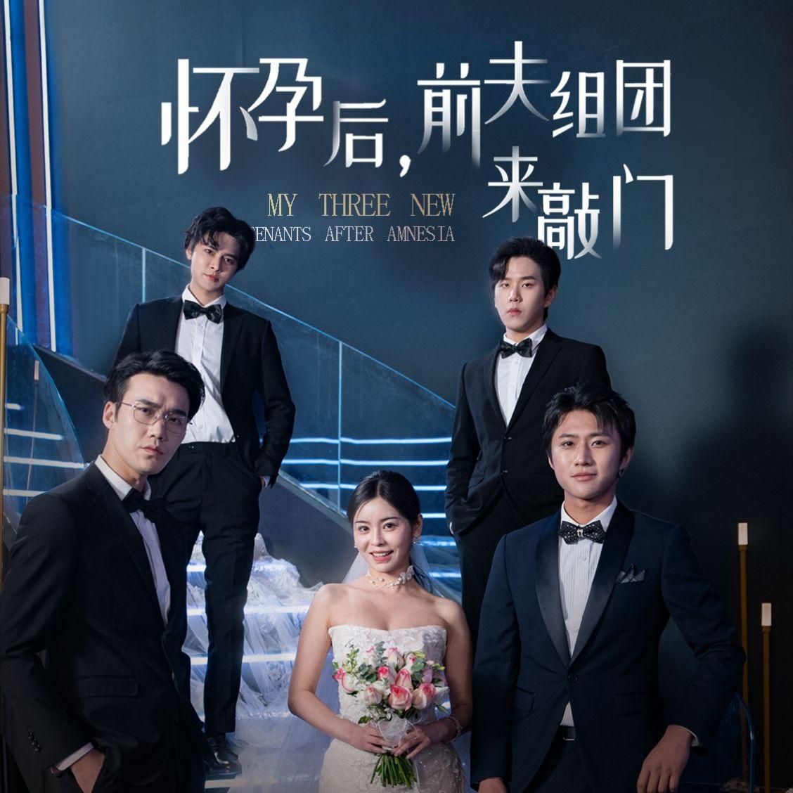 怀孕后前夫组团来敲门(她的春夏秋)}