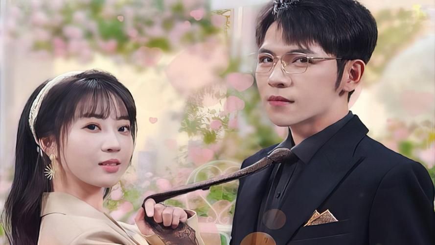 离婚后前夫秒变粘人精}
