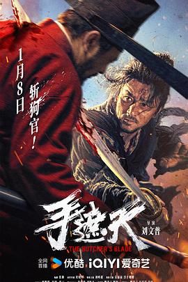 手遮天}