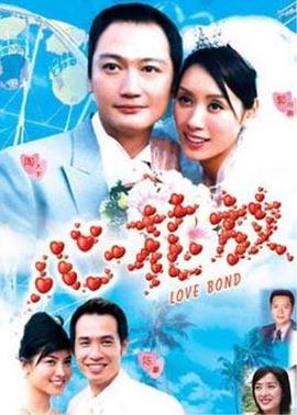心花放}