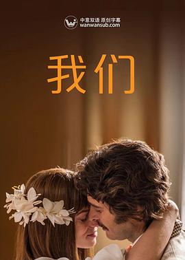 我们Noi}