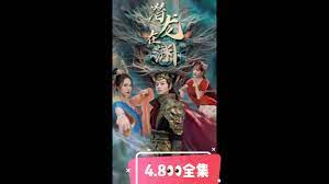 新：潜龙在渊}