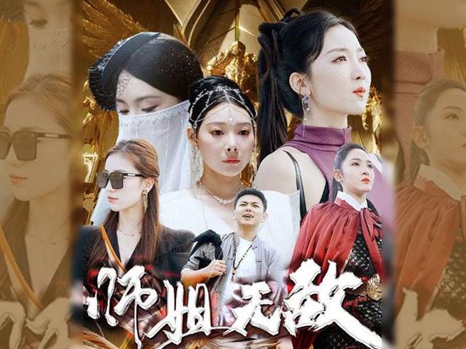 出世即无敌&师姐无敌}