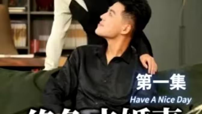 绝色未婚妻，宠我上天}