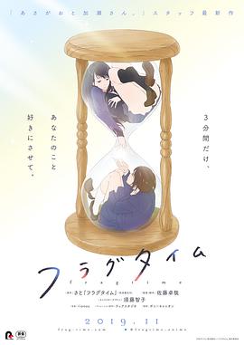 时光沙漏}
