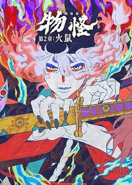未知视频