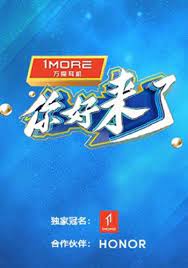 你好，来了}