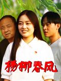 未知视频