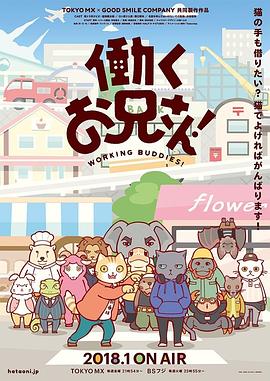 打工小哥}