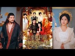 这里是封神励精图治有什么用}