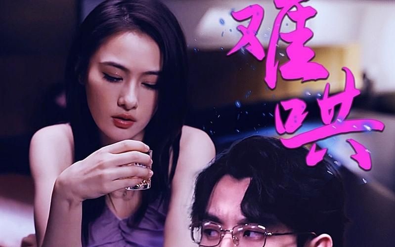 难哄-千金别惹火}