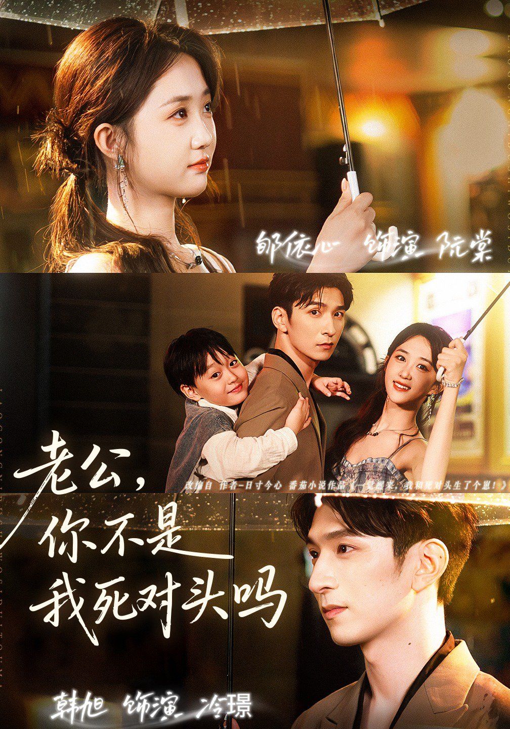 老公，你不是我死对头吗}