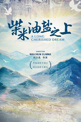 柴米油盐之上}