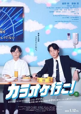 去唱卡拉OK吧！}