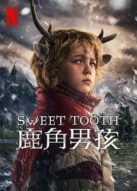 鹿角男孩 第三季}