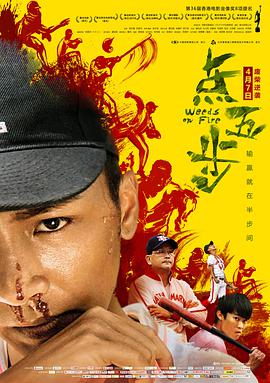 点五步 點五步}