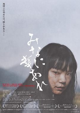 愿大家拥有幸福}