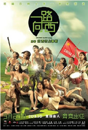一路向西（完整版）}