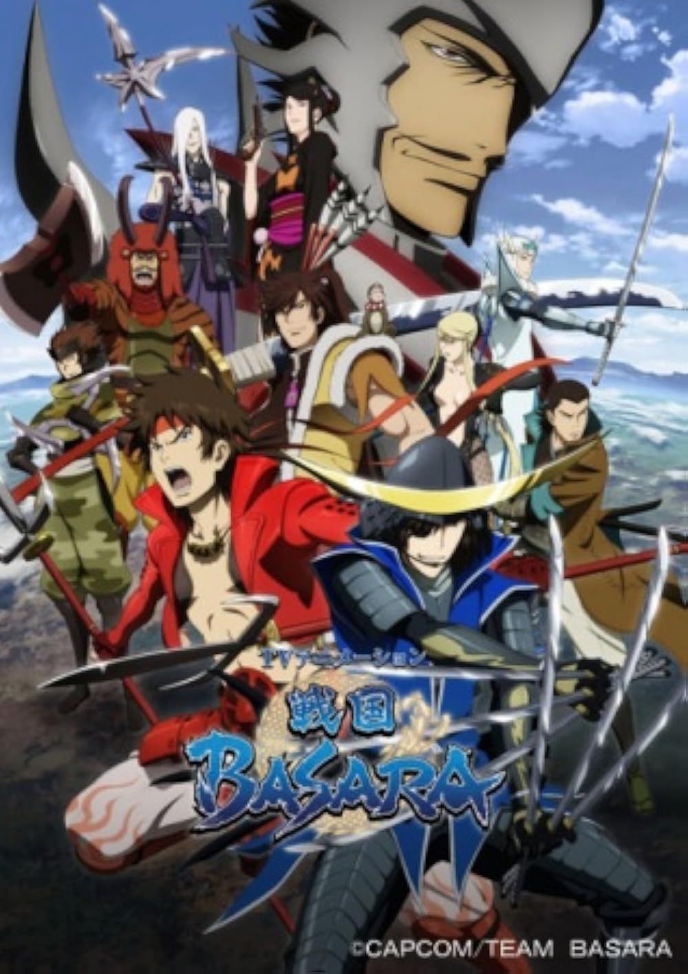 战国BASARA}