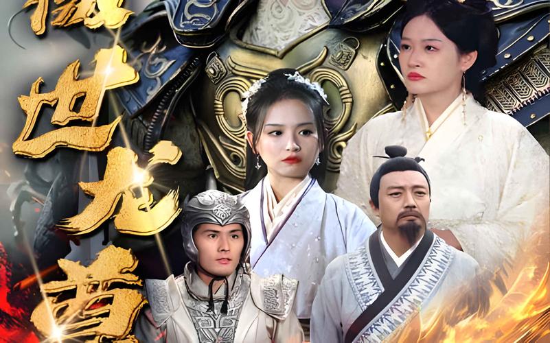 三分天下我为傲视龙尊}