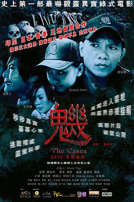 魕2012}