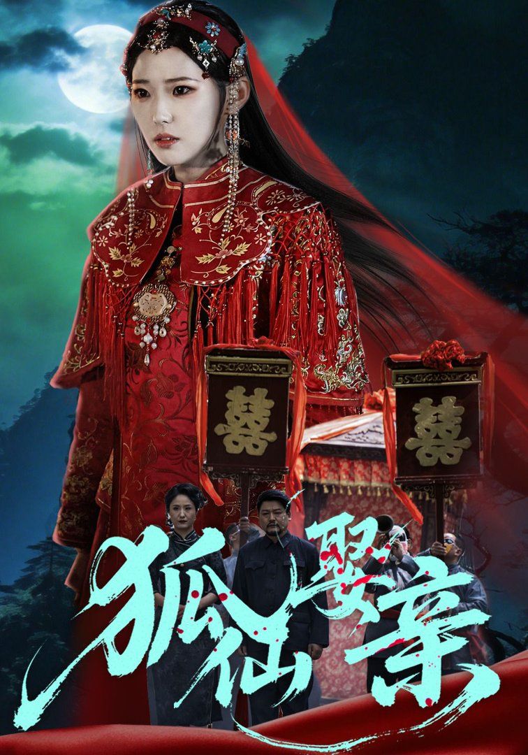 荒年我顿顿火锅馋哭全村}