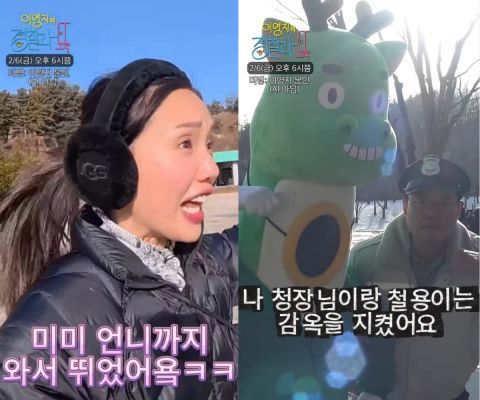 李泳知的警察抓小偷}