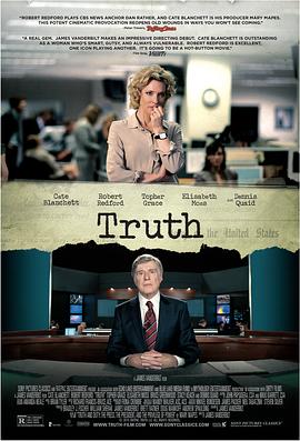 真相Truth}