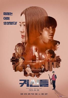 鬼神们}