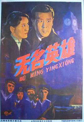 长虹号起义}