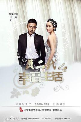 奔跑吧爱人}