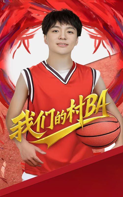 我们的村BA}