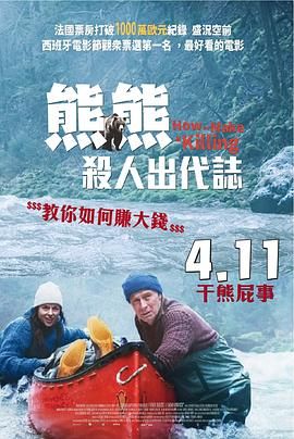 关只熊什么事}