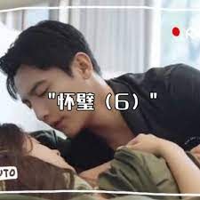 怀璧}