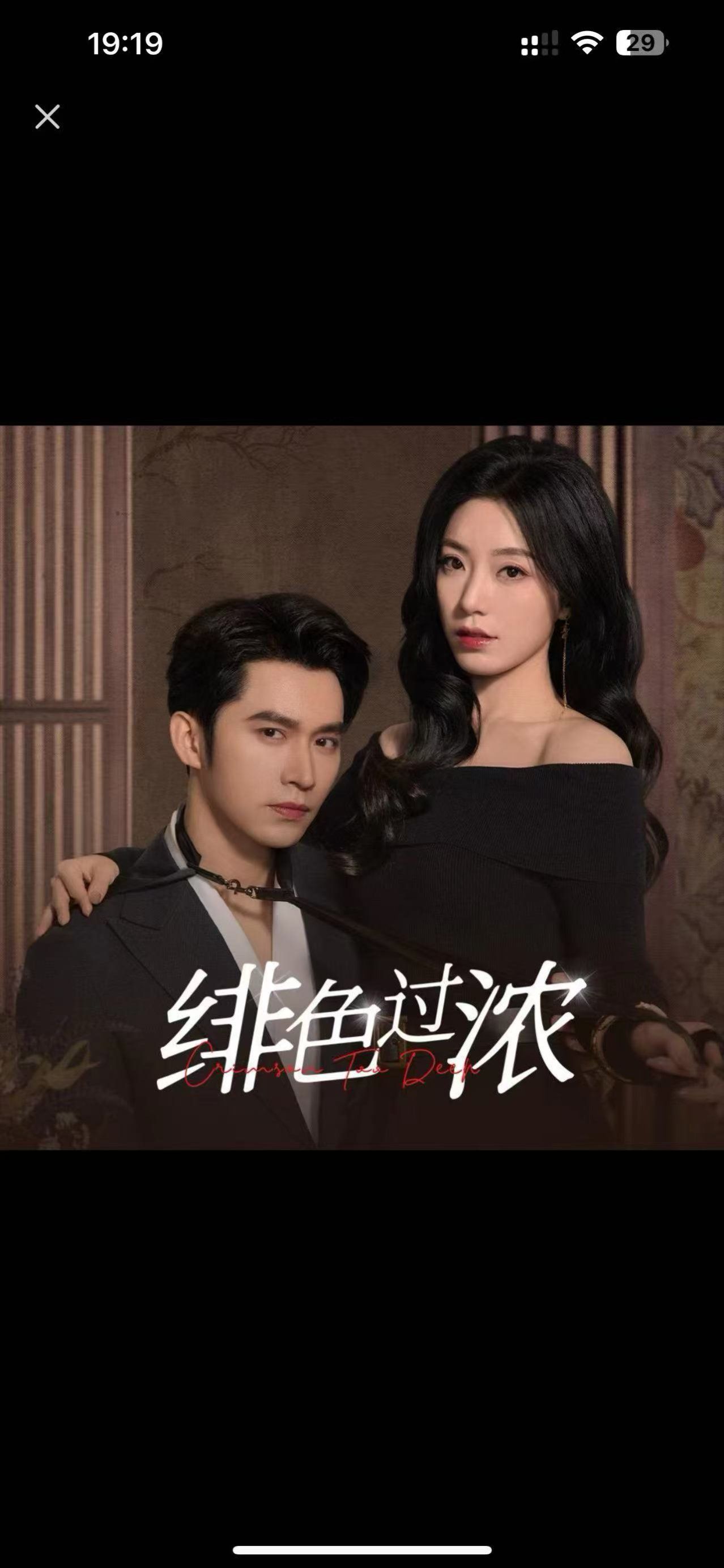 绯色过浓（离婚后攀高枝）}