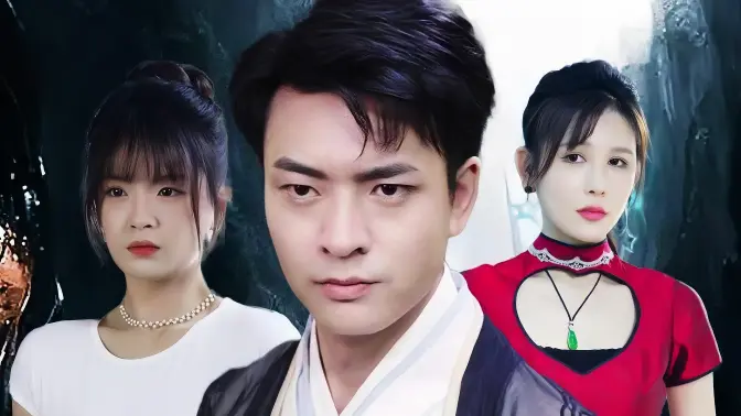 逍遥医皇}
