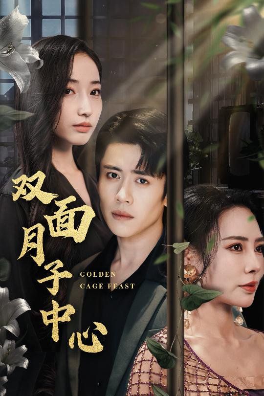 双面月子中心}