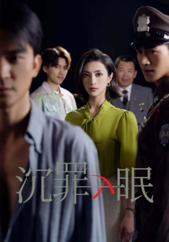 现在开庭}