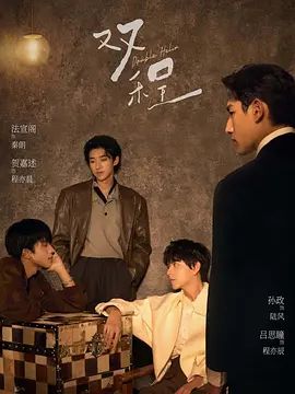 双程}