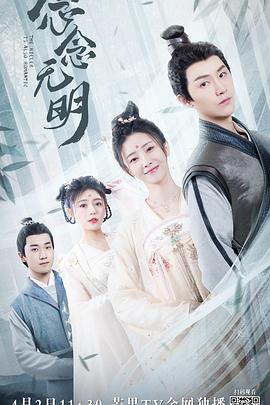 念念无明}