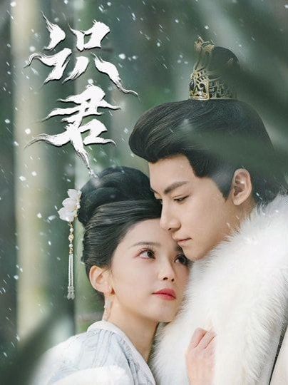 识君}