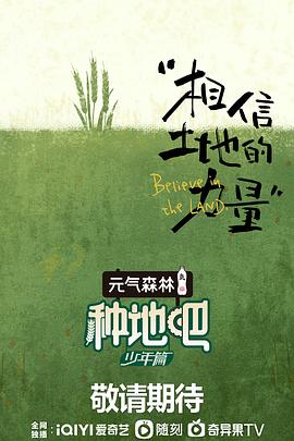 种地吧}
